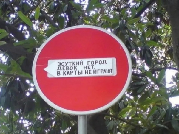 Мем, Смехалка