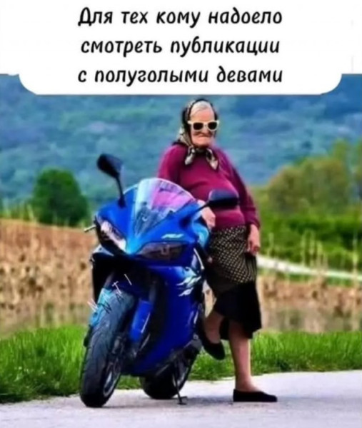 Мем, Смехалка