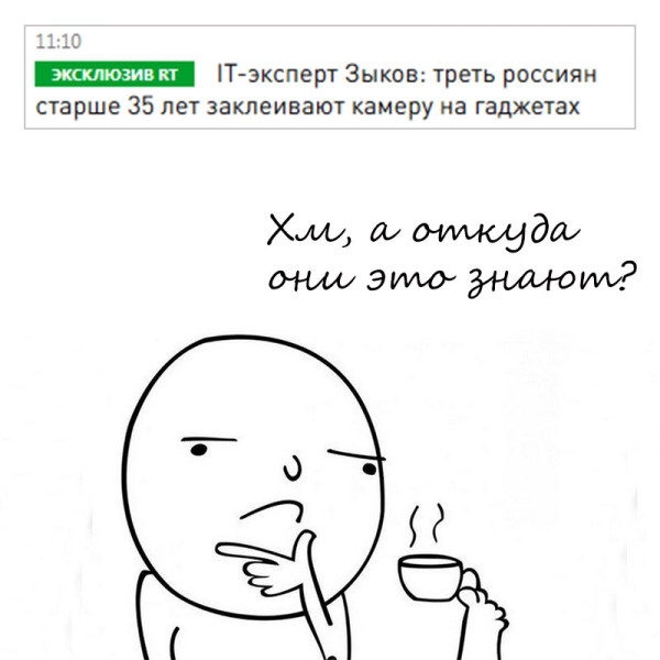 Мем, Krem