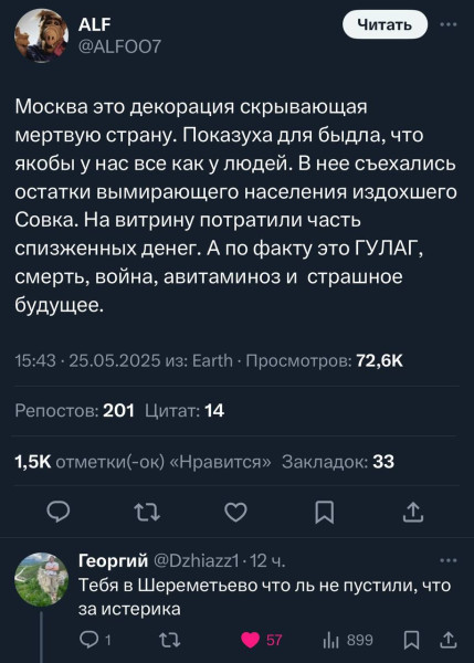 Мем, Максим Камерер