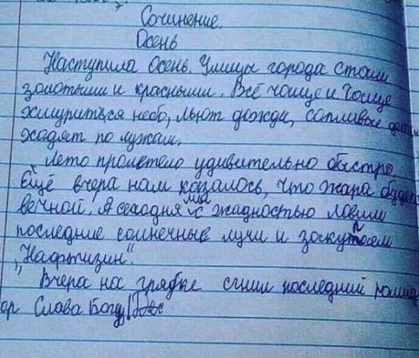 Мем, Смехалка