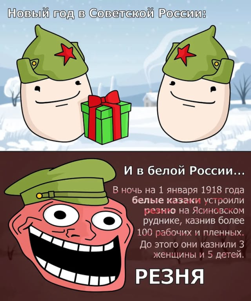 Мем