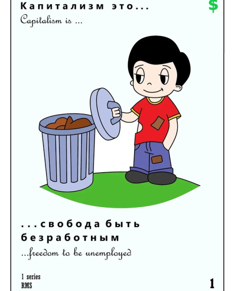 Мем Мем