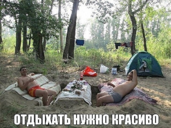 Мем, Смехалка
