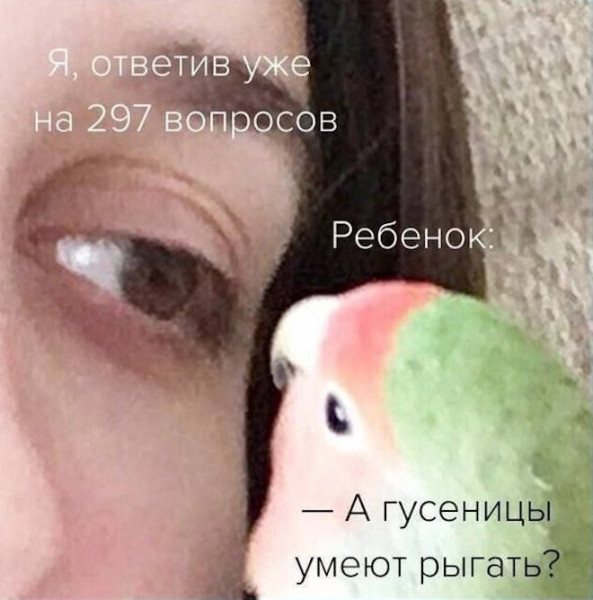 Мем, Смехалка