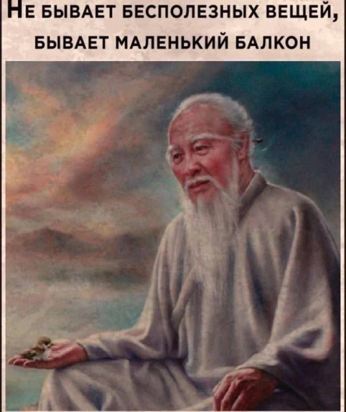Мем, Смехалка