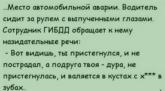 Мем, Бывает