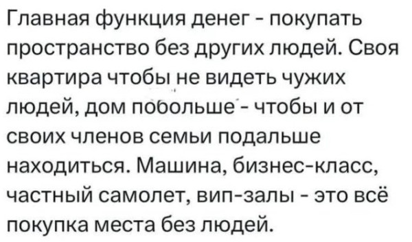 Мем, Бывает