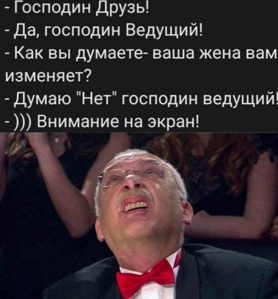 Мем: Юморок, iteam