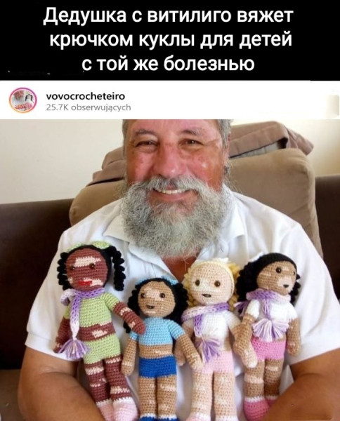 Мем, Рысь