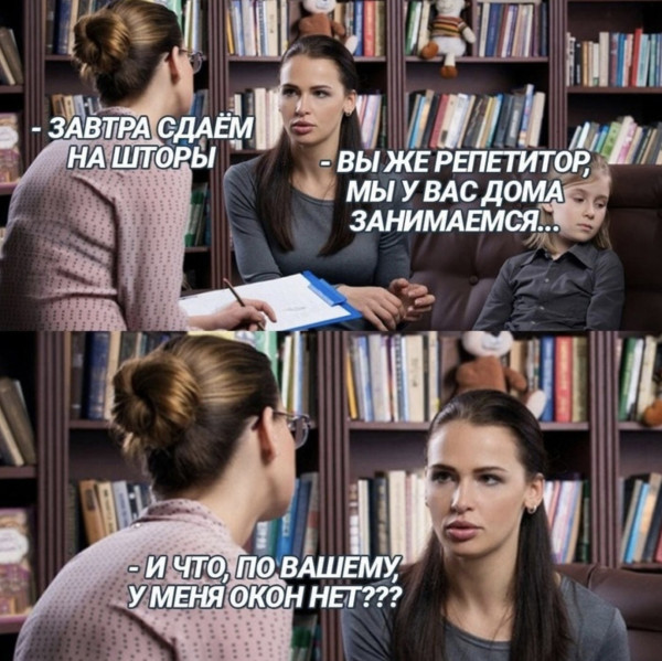 Мем, Леонид Хлыновский