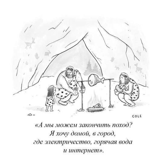 Мем, anberg