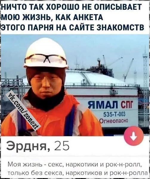 Мем, anberg