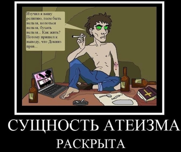 Мем, FDio