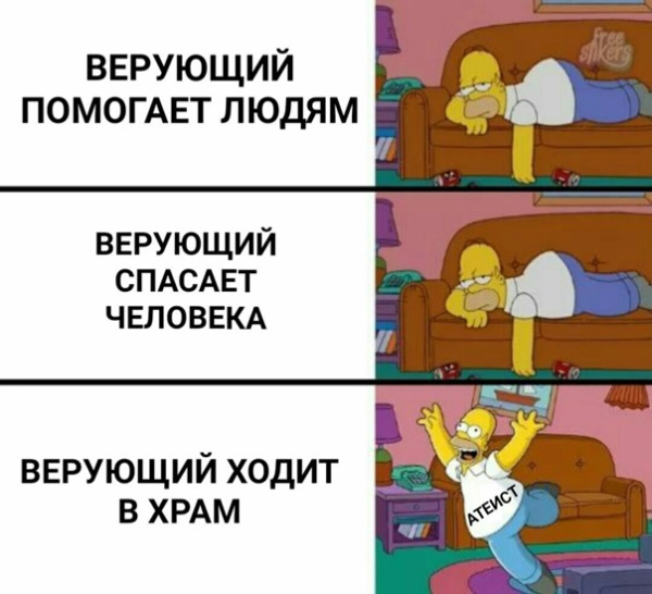 Мем, FDio