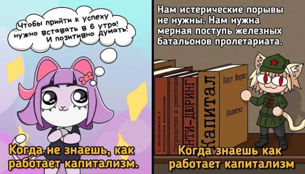 Мем