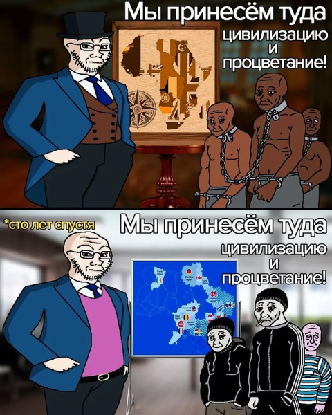 Мем