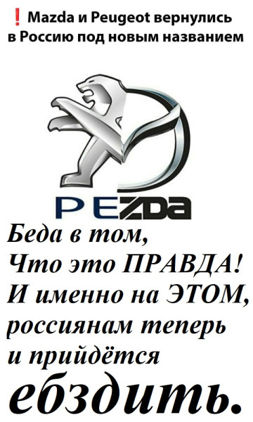 Мем