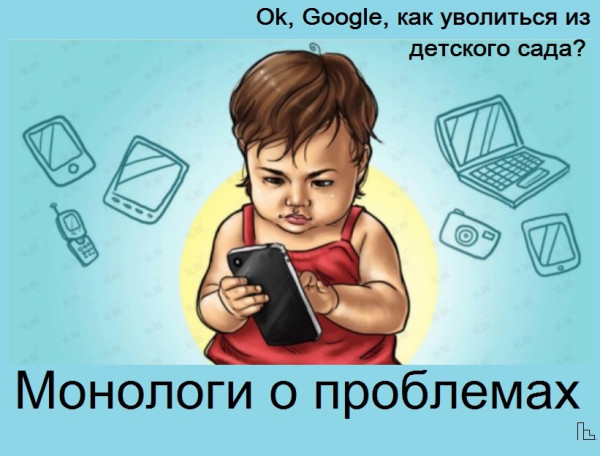 Мем: Музей семьи, частной собственности и государства, Кондратъ