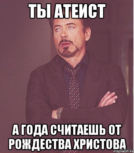Мем, FDio