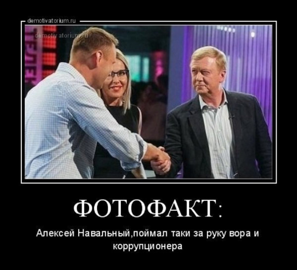 Мем
