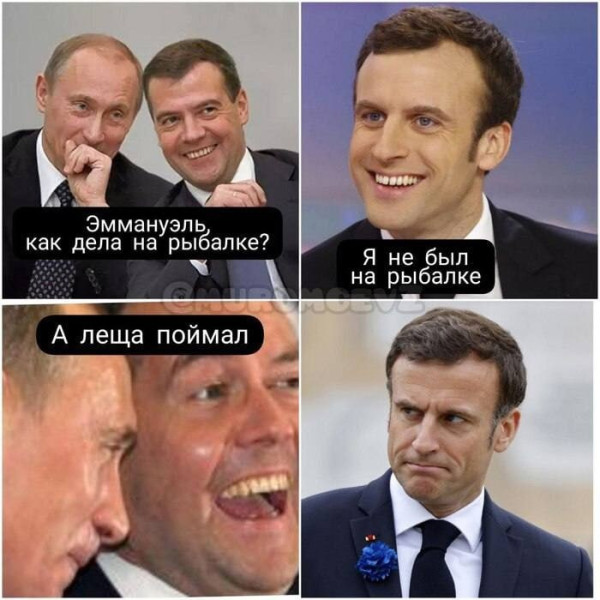 Мем, Максим Камерер