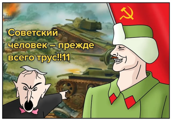 Мем