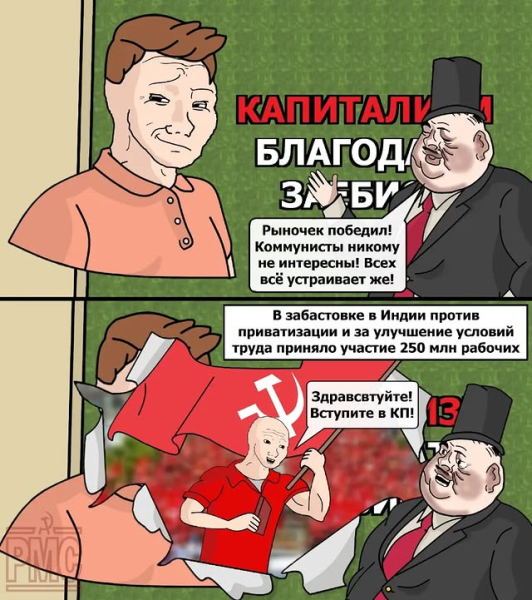 Мем