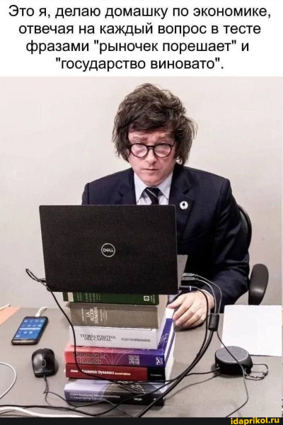 Мем