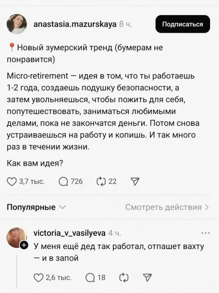 Мем, Смехалка