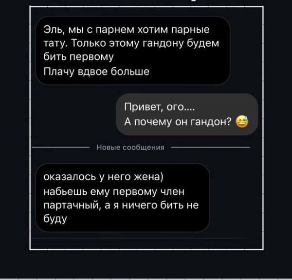 Мем, henh