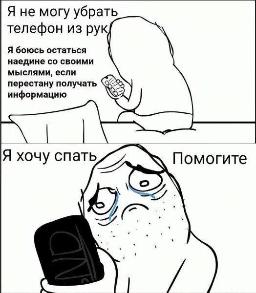 Мем, henh