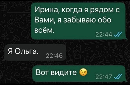 Мем, Смехалка