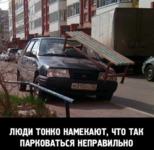 Мем, Смехалка