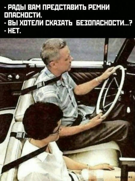Мем, Vovei31