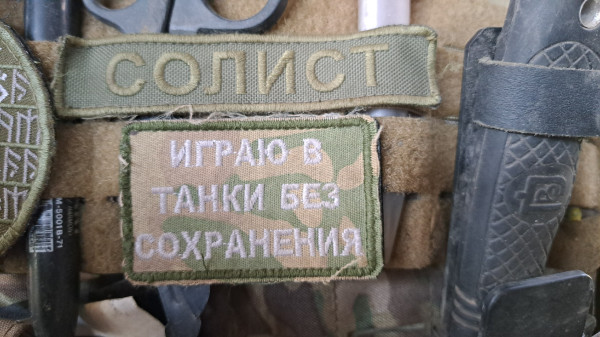 Мем, Vovei31