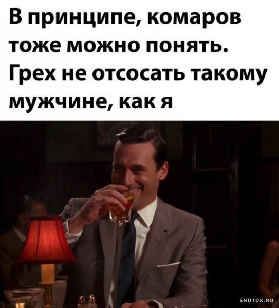 Мем, Vovei31