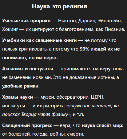 Мем, FDio Мем, FDio