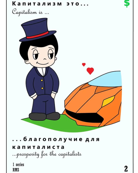 Мем