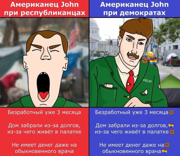 Мем