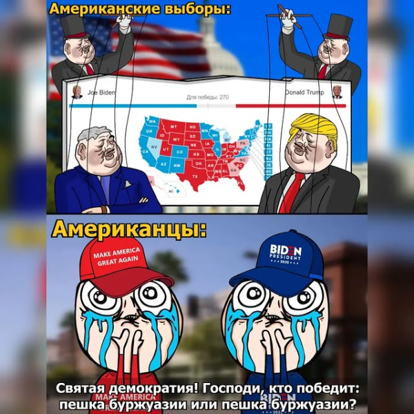 Мем