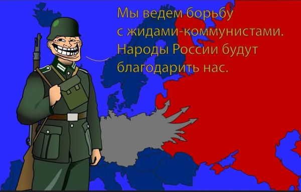 Мем