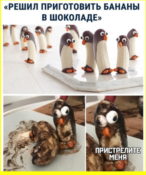 Мем, Смехалка