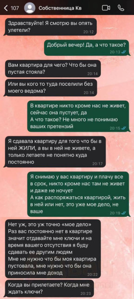Мем, Смехалка