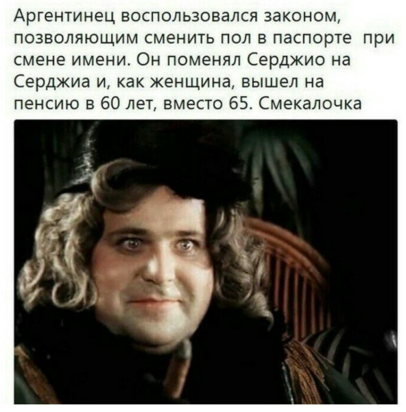 Мем, Mghost