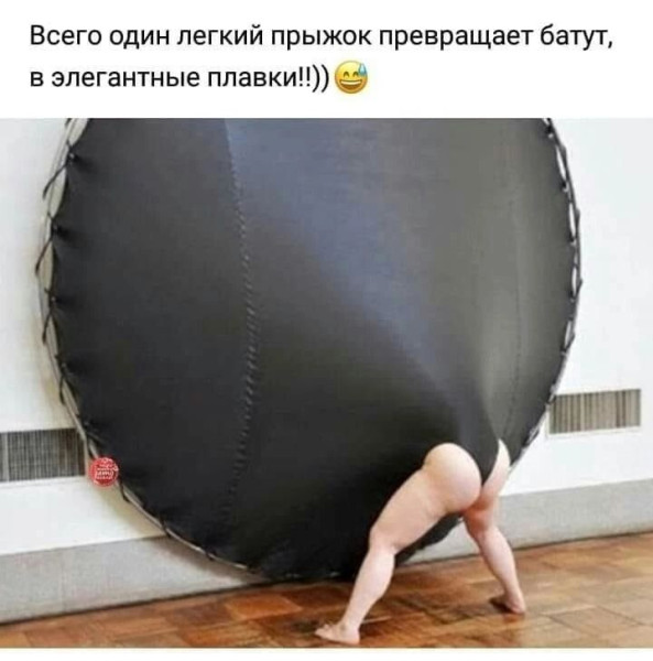 Мем, anberg