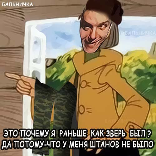 Мем, Кот Отморозкин