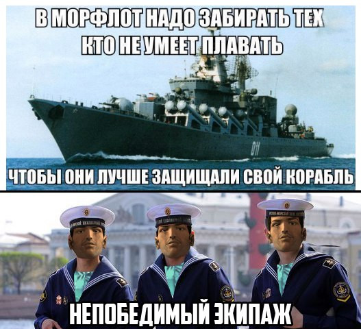 Мем, Кот Отморозкин