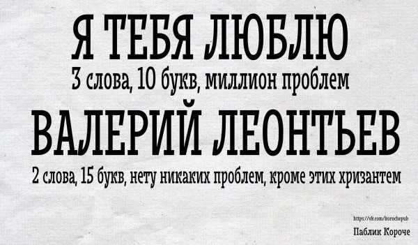 Мем, Кот Отморозкин