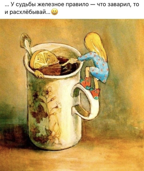 Мем, Ymir